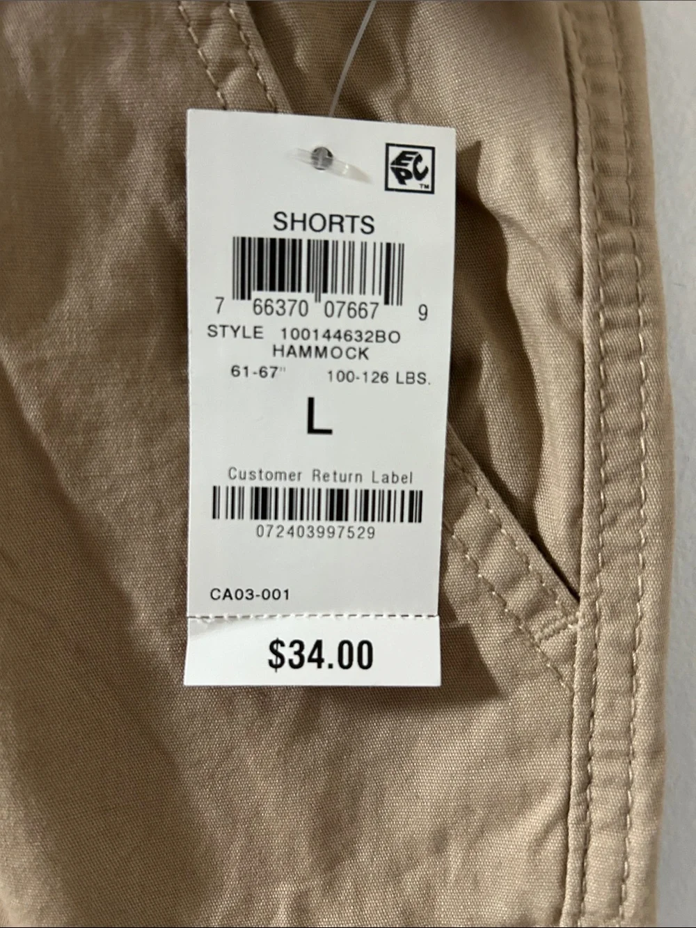 Epic Threads Tan Cargo Drawstring Shorts - Picture 2 of 2